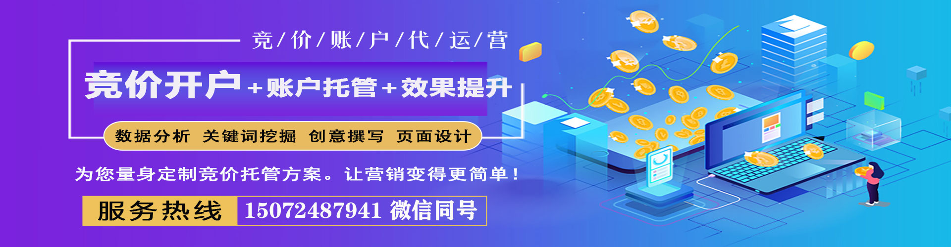 莲池百度信息流