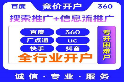 百度广告竞价策略解析与应用案例